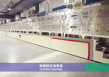 Zhejiang GBS Energy Co., Ltd.